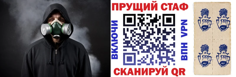 Метамфетамин Калач-на-Дону