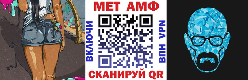 Amphetamine Premium  Купить закладки  Калач-на-Дону 