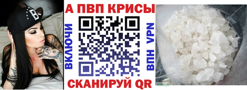 Купить Калач-на-Дону А ПВП крисы CK