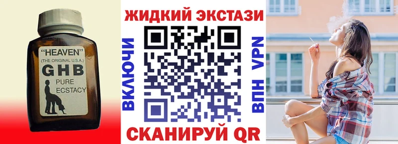 Бутират 99%  Купить закладки  Калач-на-Дону 
