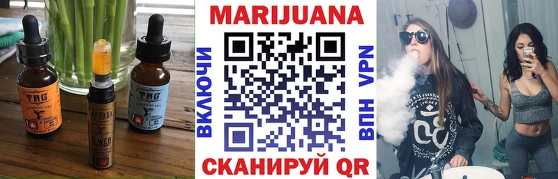 Купить закладки  Калач-на-Дону  Еда ТГК конопля 