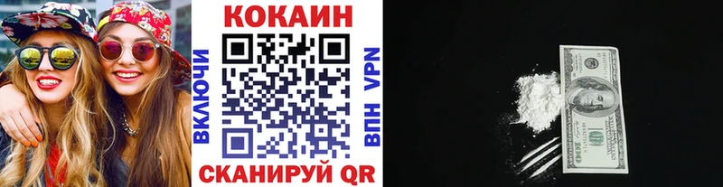 Купить Калач-на-Дону COCAIN Эквадор