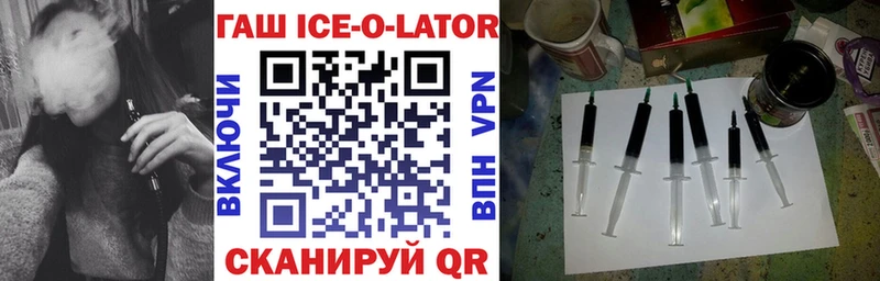 Купить  Калач-на-Дону  ГАШ убойный 