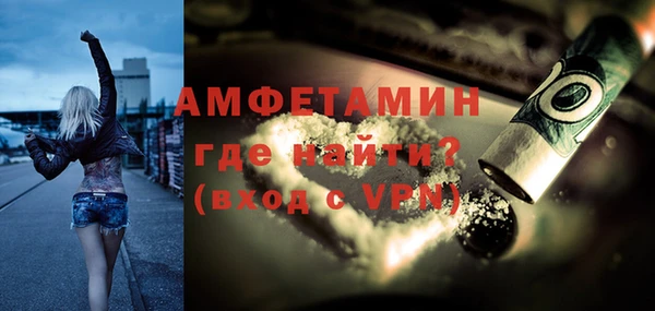 меф VHQ Алексеевка