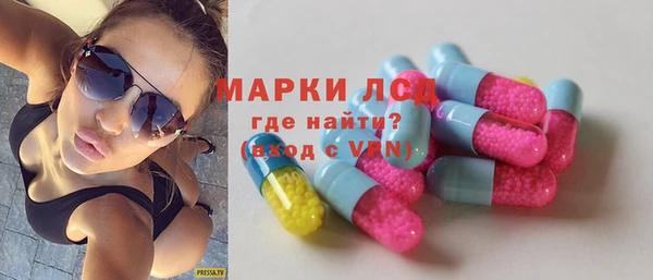 мескалин Алексин