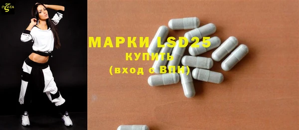 мескалин Алексин