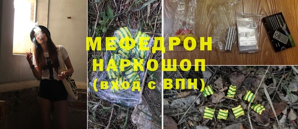 меф VHQ Алексеевка