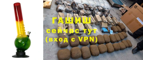 меф VHQ Алексеевка
