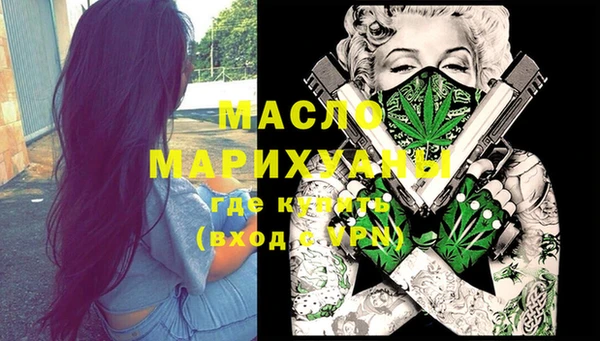 меф VHQ Алексеевка