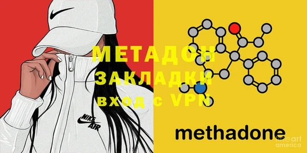 меф VHQ Алексеевка