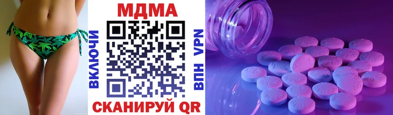 Купить где  Калач-на-Дону  МДМА кристаллы 