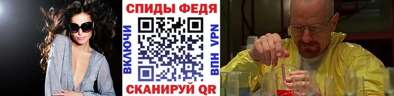 Купить закладки  Калач-на-Дону  Первитин мет 