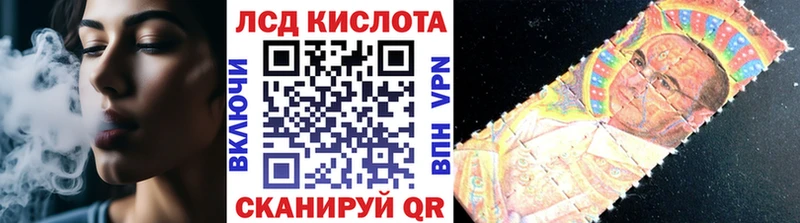 Марки N-bome 1500мкг Калач-на-Дону