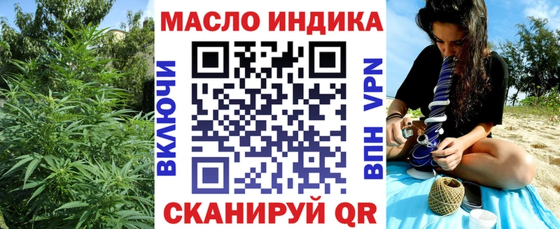 Купить где  Калач-на-Дону  ТГК гашишное масло 